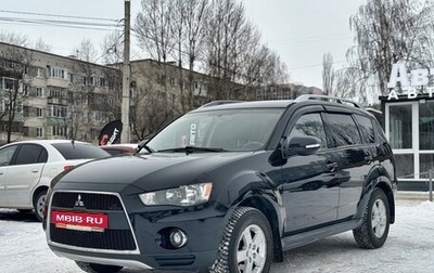 Mitsubishi Outlander III рестайлинг 3, 2010 год, 1 279 000 рублей, 1 фотография