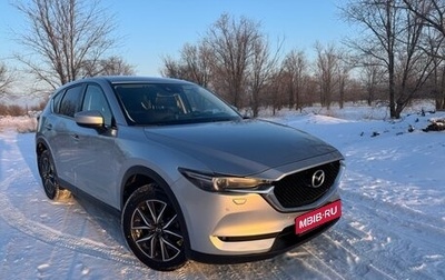 Mazda CX-5 II, 2018 год, 2 600 000 рублей, 1 фотография