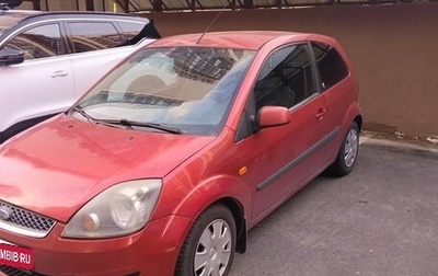 Ford Fiesta, 2007 год, 390 000 рублей, 1 фотография