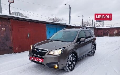 Subaru Forester, 2017 год, 1 800 000 рублей, 25 фотография