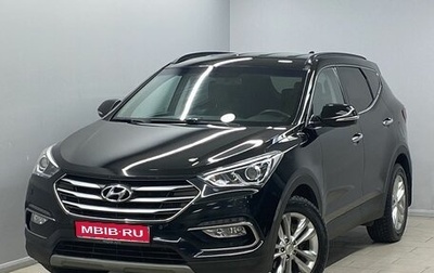 Hyundai Santa Fe III рестайлинг, 2018 год, 2 645 000 рублей, 1 фотография