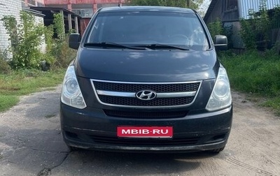 Hyundai Grand Starex Grand Starex I рестайлинг 2, 2008 год, 750 000 рублей, 1 фотография