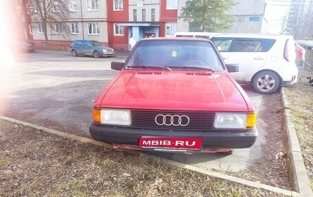 Audi 80, 1984 год, 150 000 рублей, 1 фотография