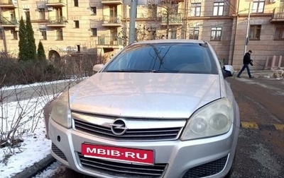 Opel Astra H, 2007 год, 410 000 рублей, 1 фотография