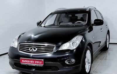 Infiniti EX, 2012 год, 1 850 000 рублей, 1 фотография