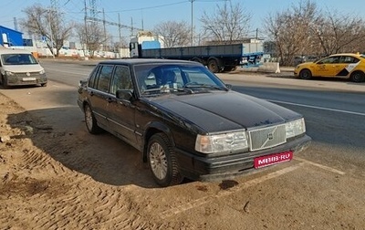 Volvo 940, 1992 год, 335 000 рублей, 1 фотография