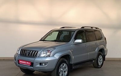 Toyota Land Cruiser Prado 120 рестайлинг, 2008 год, 2 490 000 рублей, 1 фотография