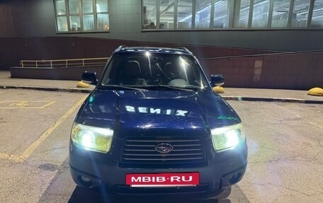 Subaru Forester, 2005 год, 800 000 рублей, 3 фотография