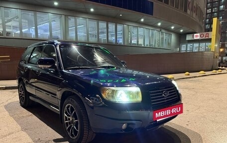 Subaru Forester, 2005 год, 800 000 рублей, 2 фотография