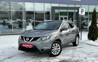 Nissan Qashqai, 2018 год, 1 700 000 рублей, 1 фотография