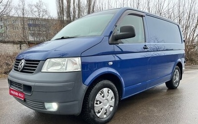 Volkswagen Transporter T5 рестайлинг, 2008 год, 1 600 000 рублей, 1 фотография