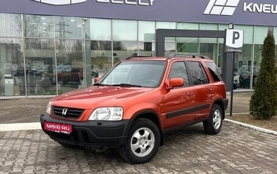 Honda CR-V IV, 1997 год, 520 000 рублей, 1 фотография