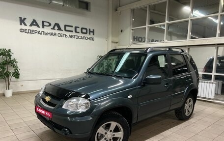 Chevrolet Niva I рестайлинг, 2015 год, 790 000 рублей, 1 фотография