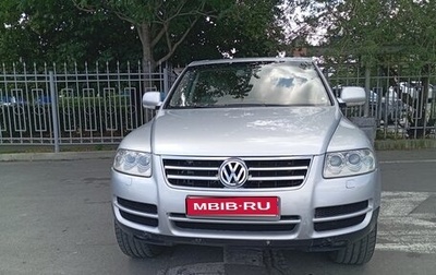 Volkswagen Touareg III, 2004 год, 1 200 000 рублей, 1 фотография