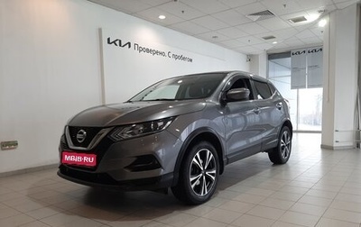 Nissan Qashqai, 2020 год, 2 430 000 рублей, 1 фотография