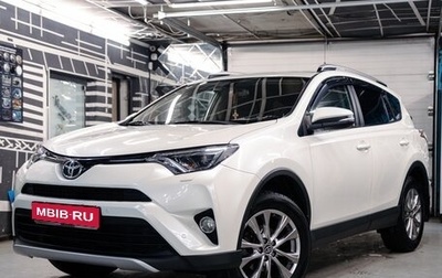 Toyota RAV4, 2017 год, 2 850 000 рублей, 1 фотография