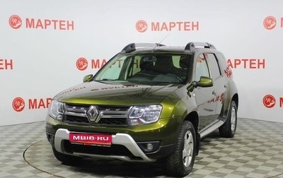 Renault Duster I рестайлинг, 2018 год, 1 294 000 рублей, 1 фотография