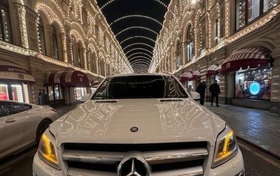 Mercedes-Benz GL-Класс, 2015 год, 3 200 000 рублей, 1 фотография