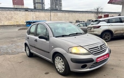 Citroen C3 II, 2004 год, 345 000 рублей, 1 фотография