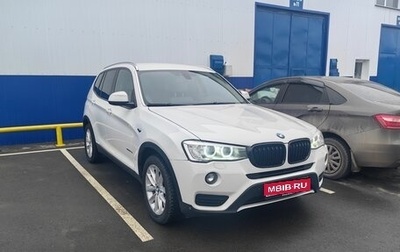 BMW X3, 2014 год, 2 540 000 рублей, 1 фотография