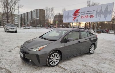 Toyota Prius IV XW50, 2019 год, 1 950 000 рублей, 1 фотография