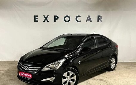 Hyundai Solaris II рестайлинг, 2016 год, 1 090 000 рублей, 1 фотография