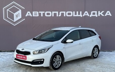 KIA cee'd III, 2018 год, 1 415 000 рублей, 1 фотография