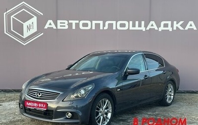 Infiniti G, 2011 год, 1 750 000 рублей, 1 фотография