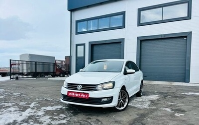 Volkswagen Polo VI (EU Market), 2017 год, 1 179 000 рублей, 1 фотография