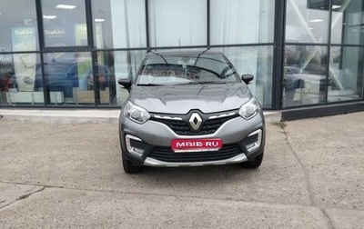 Renault Kaptur I рестайлинг, 2021 год, 1 700 000 рублей, 1 фотография