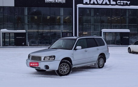 Subaru Forester, 2002 год, 637 000 рублей, 1 фотография