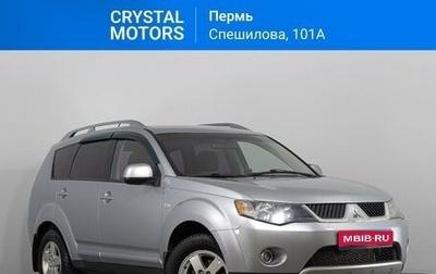 Mitsubishi Outlander III рестайлинг 3, 2008 год, 999 000 рублей, 1 фотография