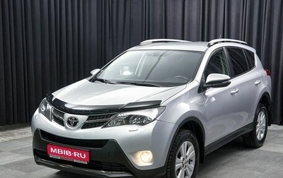 Toyota RAV4, 2013 год, 2 187 000 рублей, 1 фотография