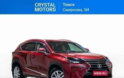 Lexus NX I, 2015 год, 3 199 000 рублей, 1 фотография