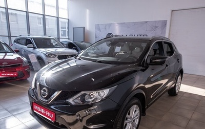 Nissan Qashqai, 2018 год, 1 700 000 рублей, 1 фотография