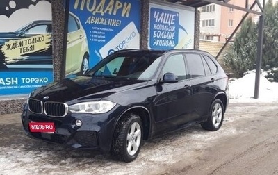 BMW X5, 2017 год, 4 150 000 рублей, 1 фотография