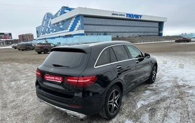 Mercedes-Benz GLC, 2015 год, 3 200 000 рублей, 1 фотография