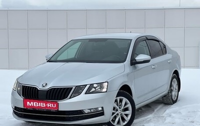 Skoda Octavia, 2018 год, 1 940 000 рублей, 1 фотография