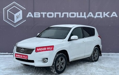 Toyota RAV4, 2011 год, 1 550 000 рублей, 1 фотография