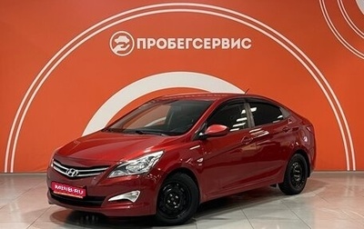 Hyundai Solaris II рестайлинг, 2015 год, 1 180 000 рублей, 1 фотография