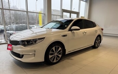 KIA Optima IV, 2018 год, 2 250 000 рублей, 1 фотография