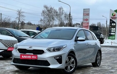 KIA cee'd III, 2021 год, 1 850 000 рублей, 1 фотография