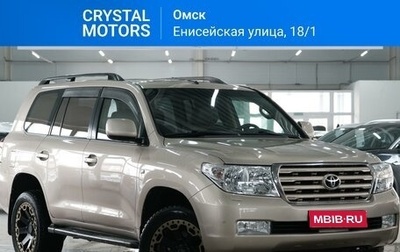 Toyota Land Cruiser 200, 2010 год, 3 099 000 рублей, 1 фотография