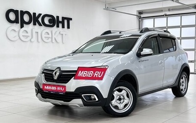 Renault Sandero II рестайлинг, 2020 год, 1 240 000 рублей, 1 фотография