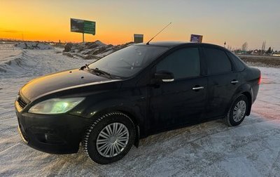 Ford Focus II рестайлинг, 2008 год, 510 000 рублей, 1 фотография