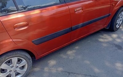 KIA Rio II, 2009 год, 650 000 рублей, 1 фотография