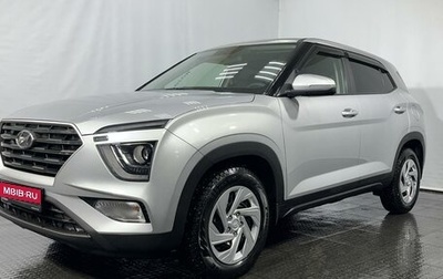 Hyundai Creta, 2021 год, 1 950 000 рублей, 1 фотография