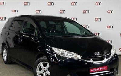 Toyota Wish II, 2012 год, 1 199 000 рублей, 1 фотография