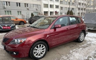 Mazda 3, 2008 год, 785 000 рублей, 1 фотография