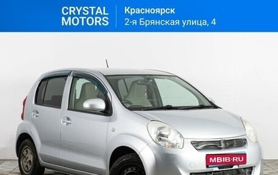 Toyota Passo III, 2010 год, 699 000 рублей, 1 фотография